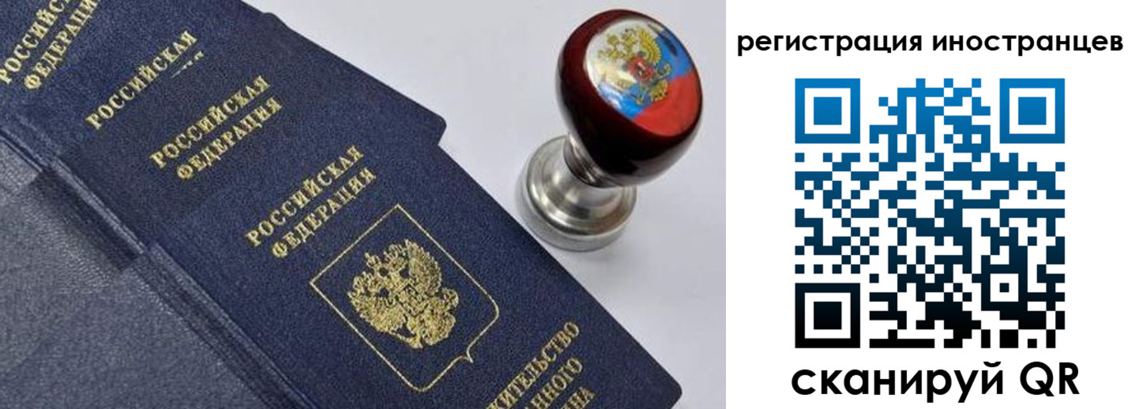 прописка ребенка в Хадыженске