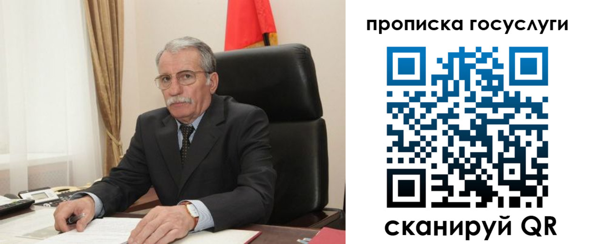 купить прописку в Хадыженске